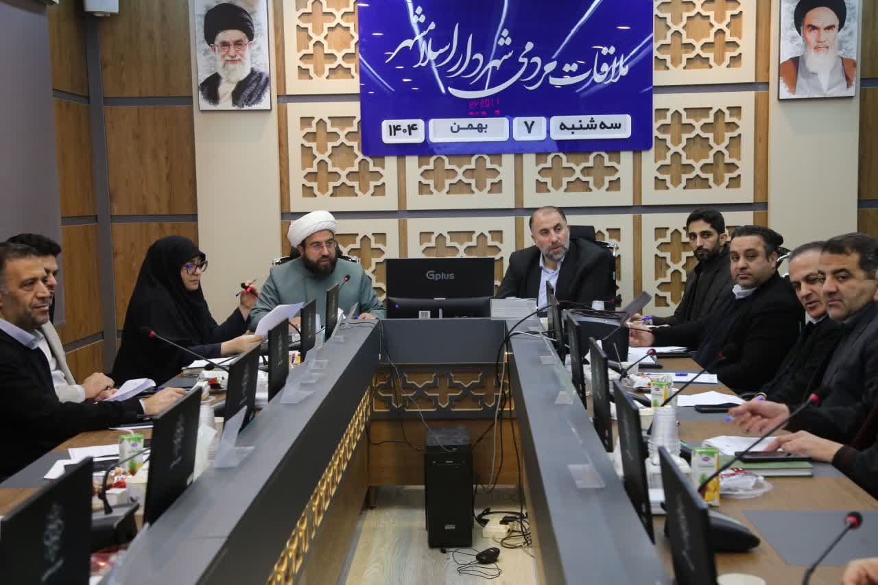 چهل و ششمین جلسه کمیته نام&zwnj;گذاری معابر و اماکن عمومی شهرداری برگزار شد