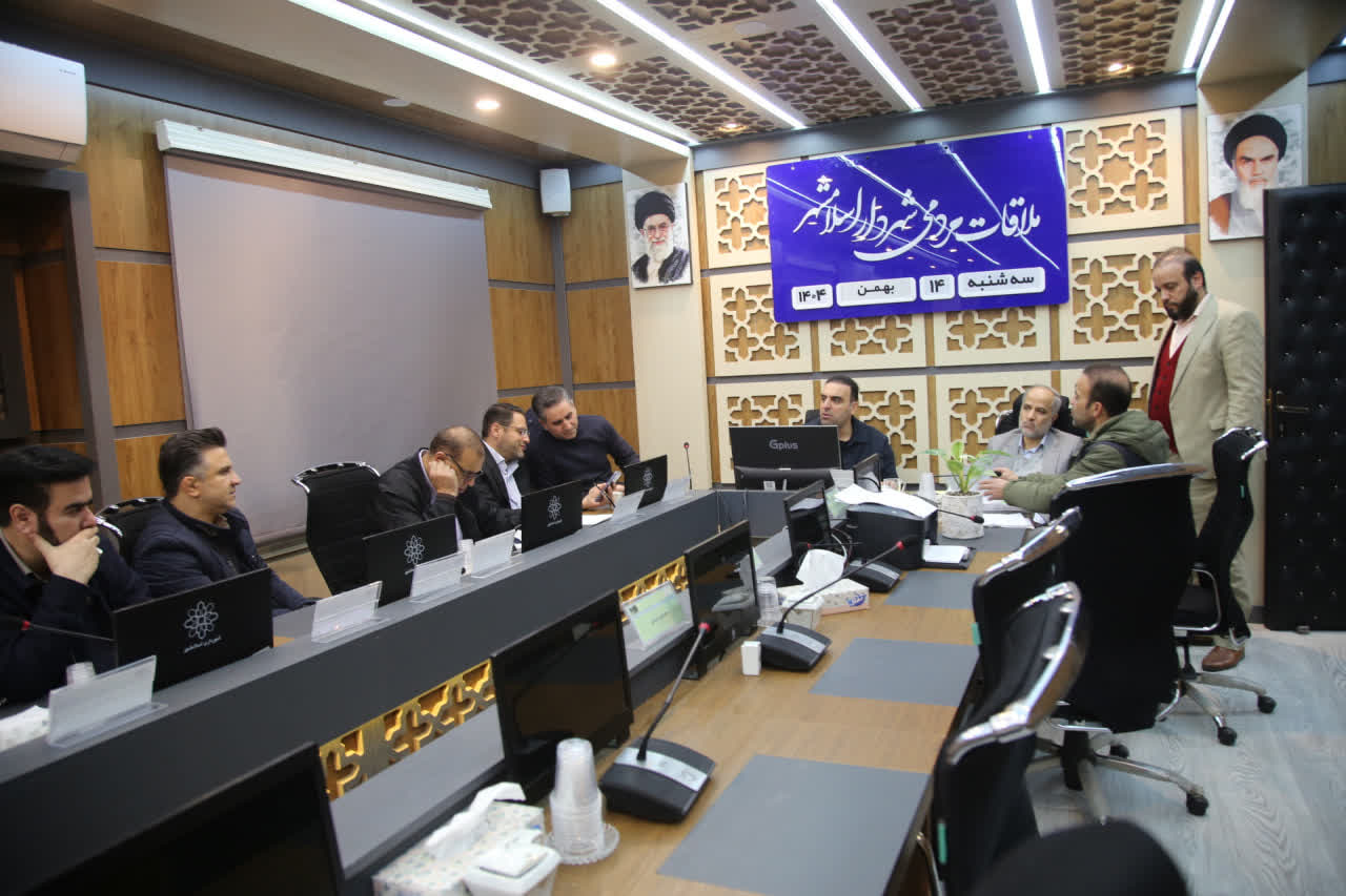 برگزاری جلسه ملاقات مردمی شهردار اسلامشهر با شهروندان