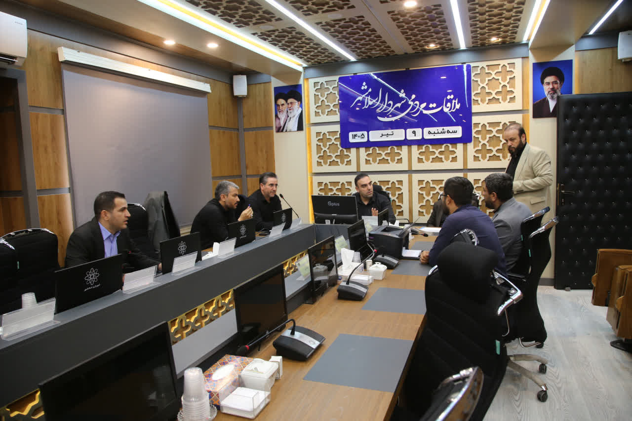 برگزاری جلسه ملاقات مردمی شهردار اسلامشهر با شهروندان