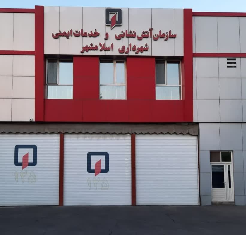 برنامه ریزی و هماهنگی جهت مشارکت سازمان های آتش نشانی و خدمات ایمنی استان تهران در مراسم تشییع پیکر امام شهید امت در شهر مقدس قم