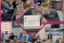 برگزاری نشست هم اندیشی و هم افزایی با ادارات و سازمانهای مسئول و مرتبط شهر اسلامشهر در هفته نکوداشت پدافند غیر عامل