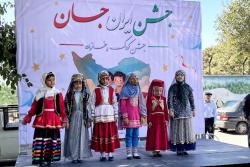 جشن &laquo;ایران جان&raquo; در اسلامشهر | یک روز به رنگ کودکی در بوستان فدک