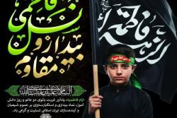 راهپیمایی یوم الله 13 آبان، روز ملی مبارزه با استکبار جهانی در اسلامشهر