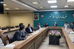 برگزاری کارگروه مدیریت پسماند و ساماندهی حیوانات ناقل بیماری در اسلامشهر