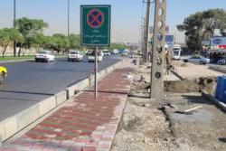 روایت خدمت